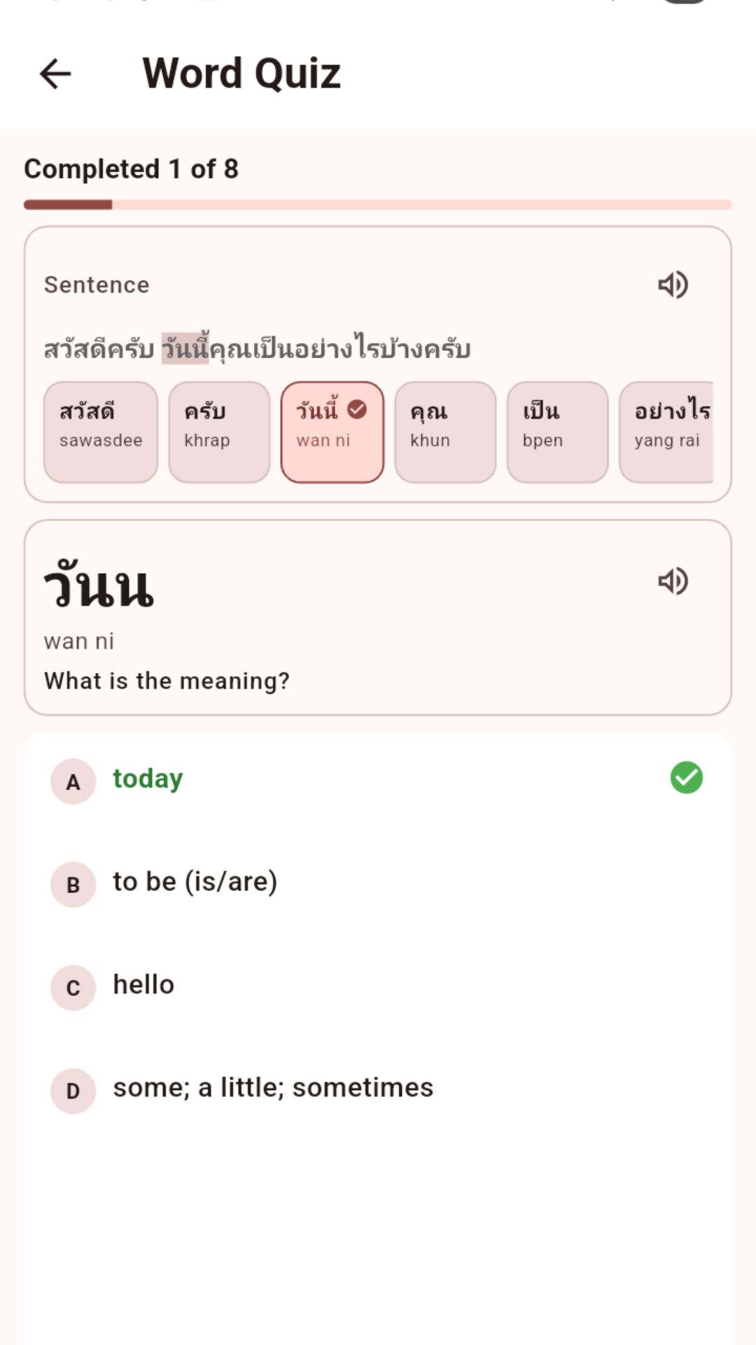Pocket Thai Teacher Word Quiz asking the meaning of a Thai word with multiple-choice answers
